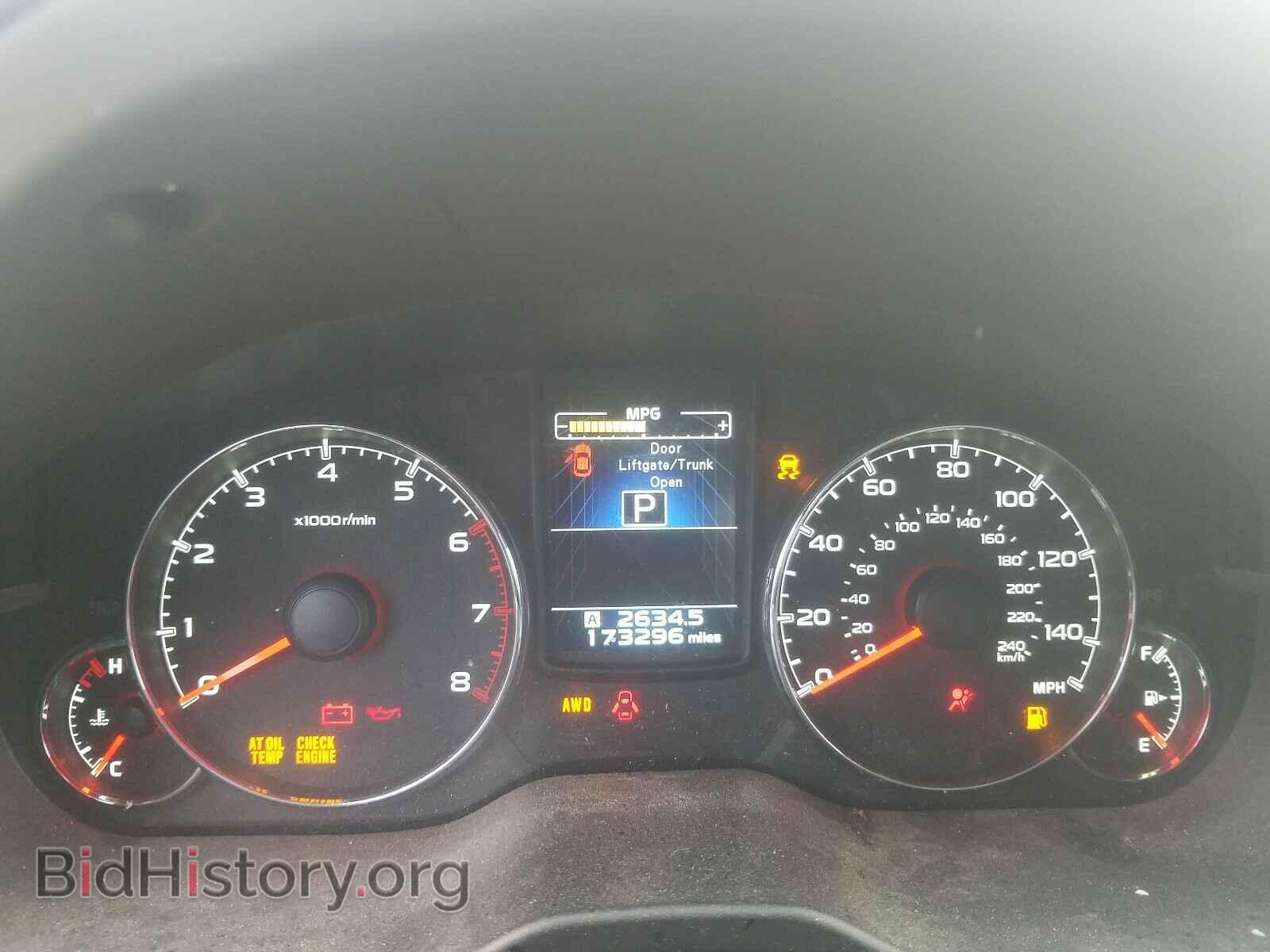 2013 SUBARU OUTBACK - VIN: 4S4BRBJC9D3301630 - Photo 8