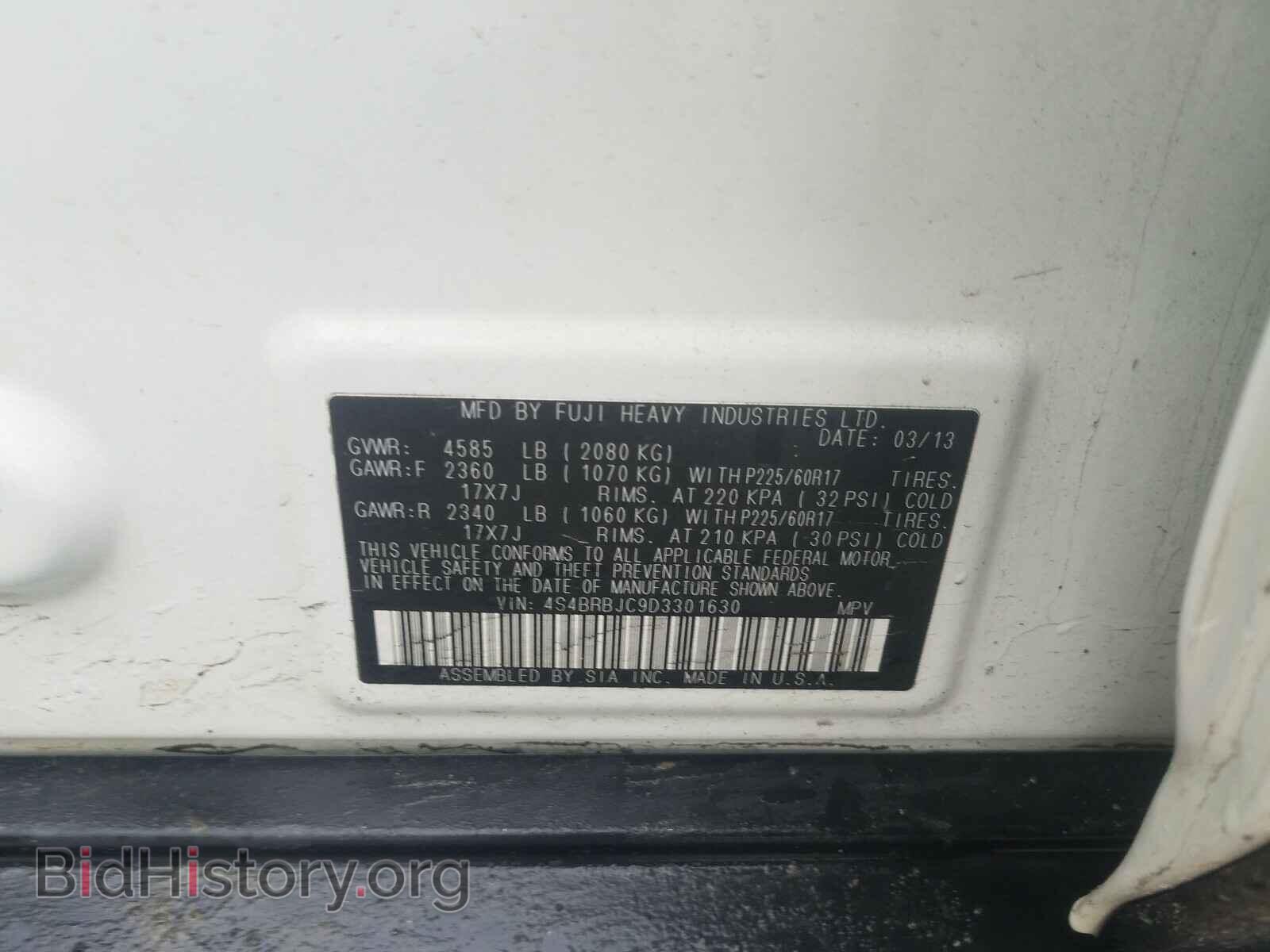 2013 SUBARU OUTBACK - VIN: 4S4BRBJC9D3301630 - Photo 10
