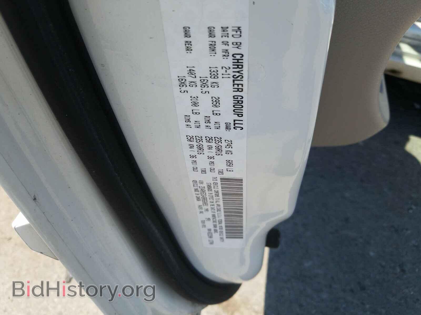 2011 DODGE CARAVAN - VIN: 2D4RN5DG4BR660891 - Фото 10
