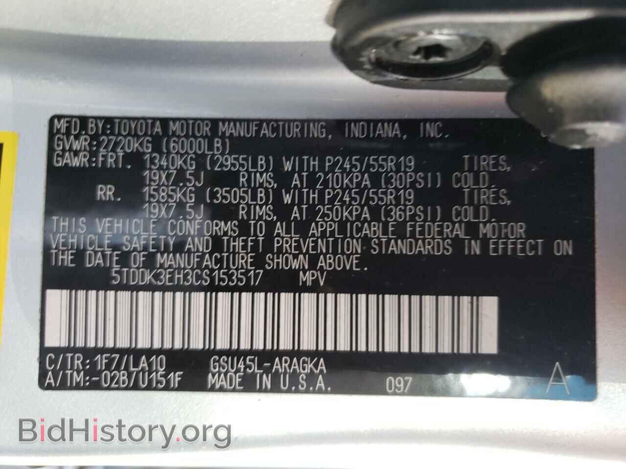 2012 TOYOTA HIGHLANDER - VIN: 5TDDK3EH3CS153517 - Фото 10