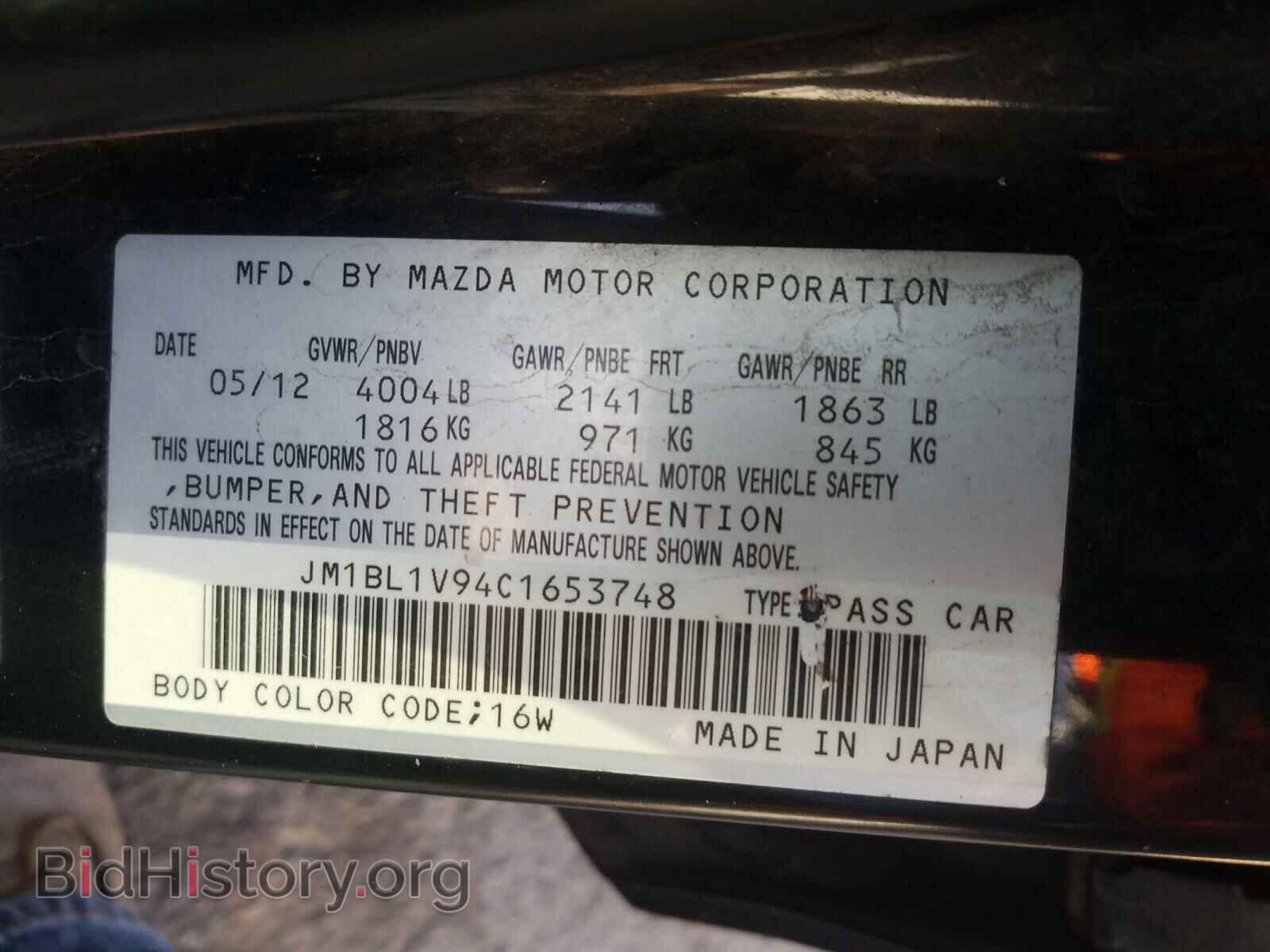 2012 MAZDA 3 - VIN: JM1BL1V94C1653748 - Фото 10