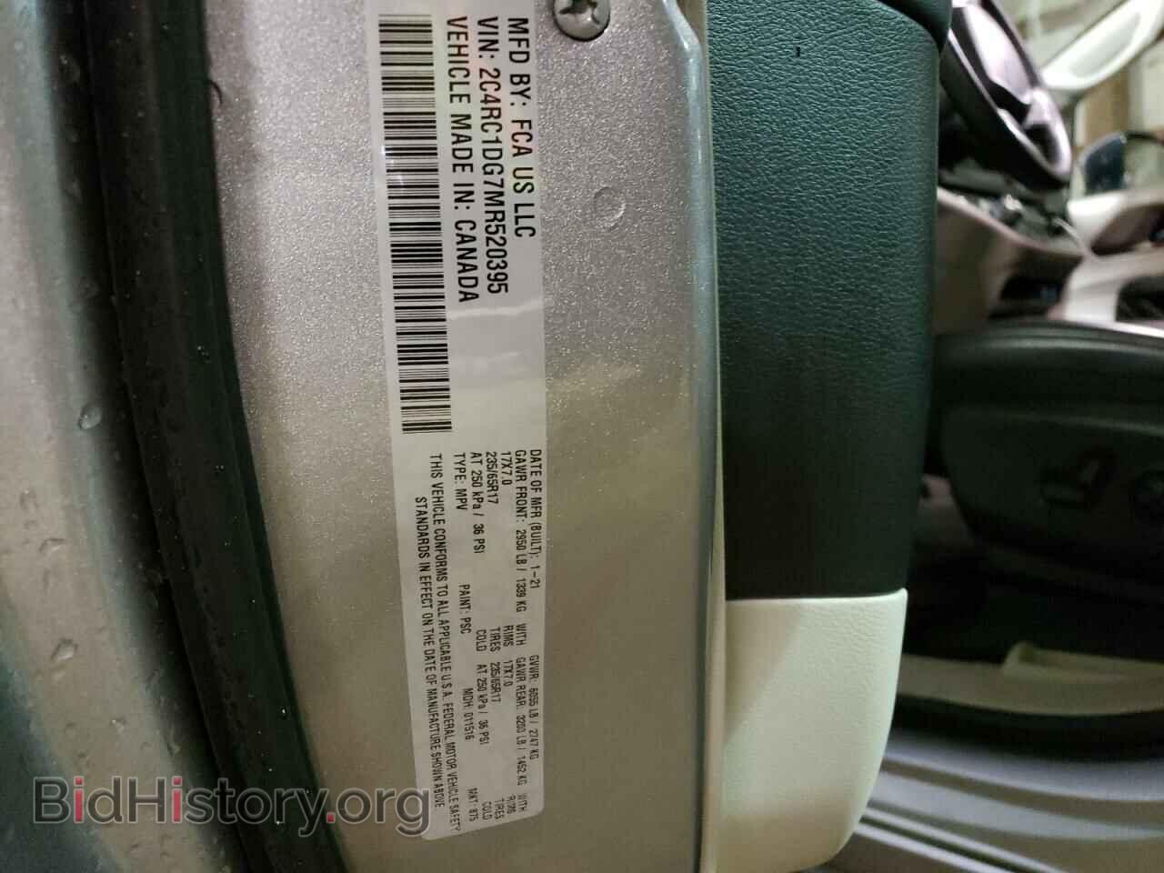 2021 CHRYSLER MINIVAN - VIN: 2C4RC1DG7MR520395 - Фото 14