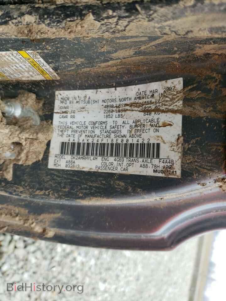 2008 MITSUBISHI ECLIPSE - VIN: 4A3AK24F18E001422 - Фото 12