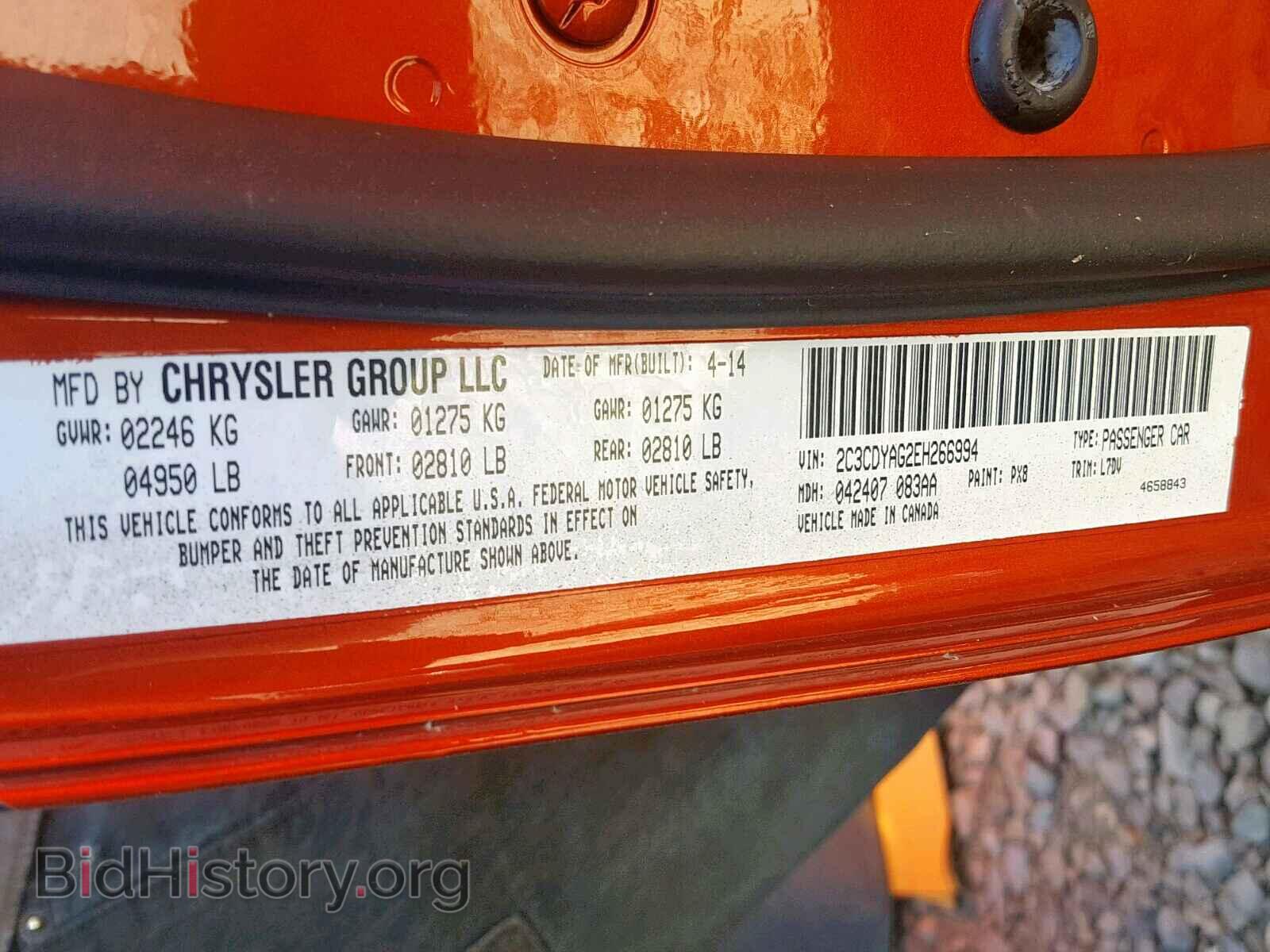 2014 DODGE CHALLENGER - VIN: 2C3CDYAG2EH266994 - Photo 10