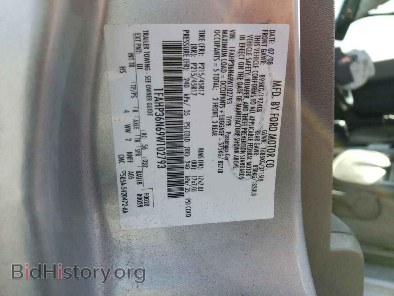 2009 FORD FOCUS - VIN: 1FAHP36N69W102793 - Фото 10