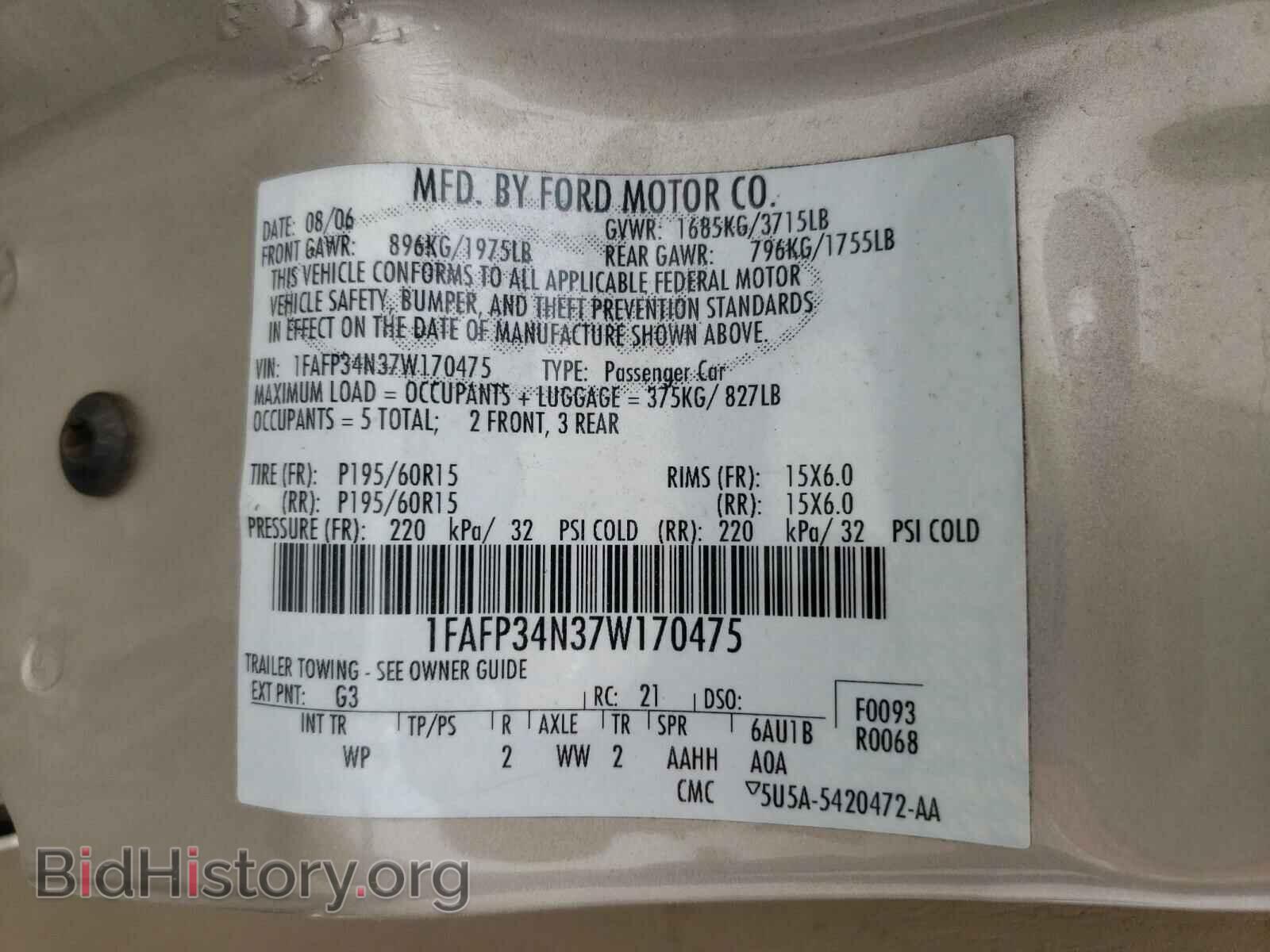 2007 FORD FOCUS - VIN: 1FAFP34N37W170475 - Фото 10