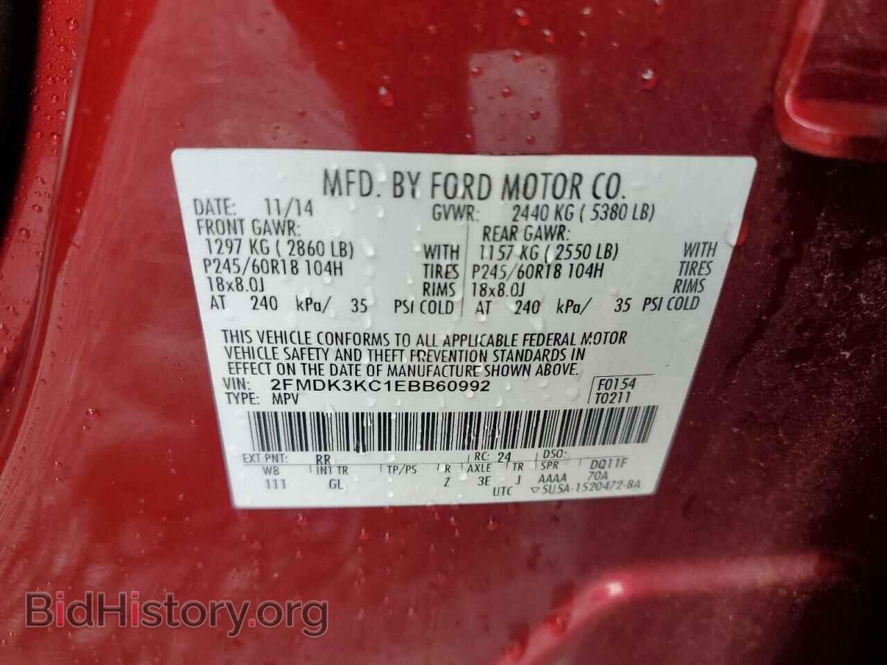 2014 FORD EDGE - VIN: 2FMDK3KC1EBB60992 - Фото 12