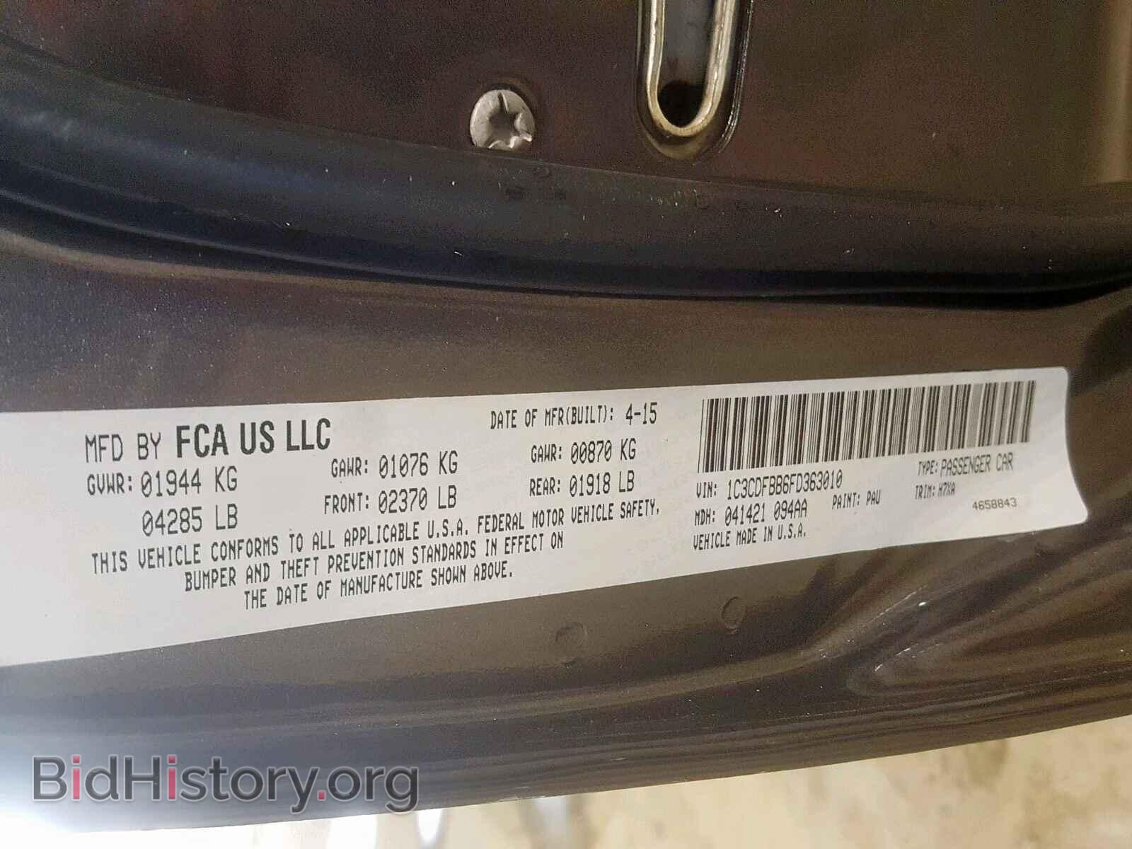 2015 DODGE DART - VIN: 1C3CDFBB6FD363010 - Фото 10