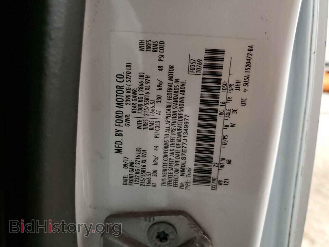 2018 FORD TRANSIT - VIN: NM0LS7E77J1349977 - Фото 13
