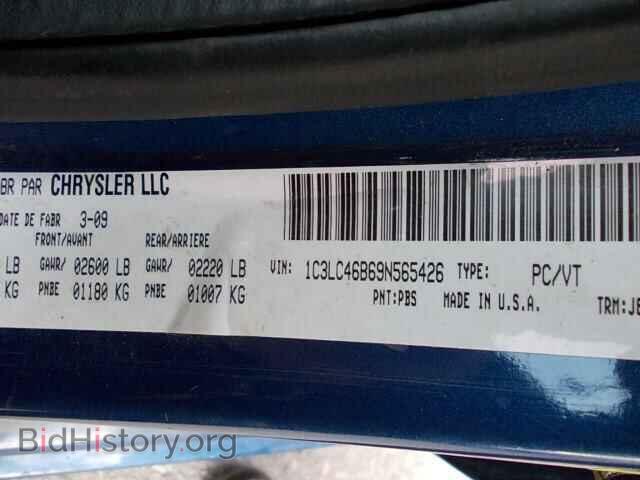 2009 CHRYSLER SEBRING - VIN: 1C3LC46B69N565426 - Фото 9