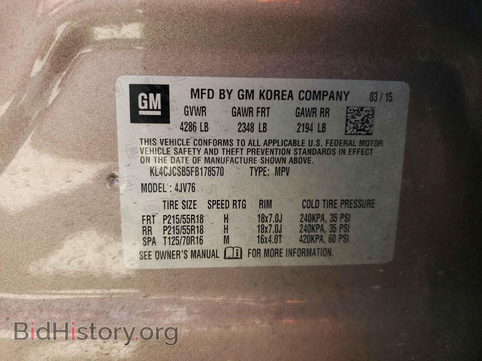 2015 BUICK ENCORE - VIN: KL4CJCSB5FB178570 - Фото 10