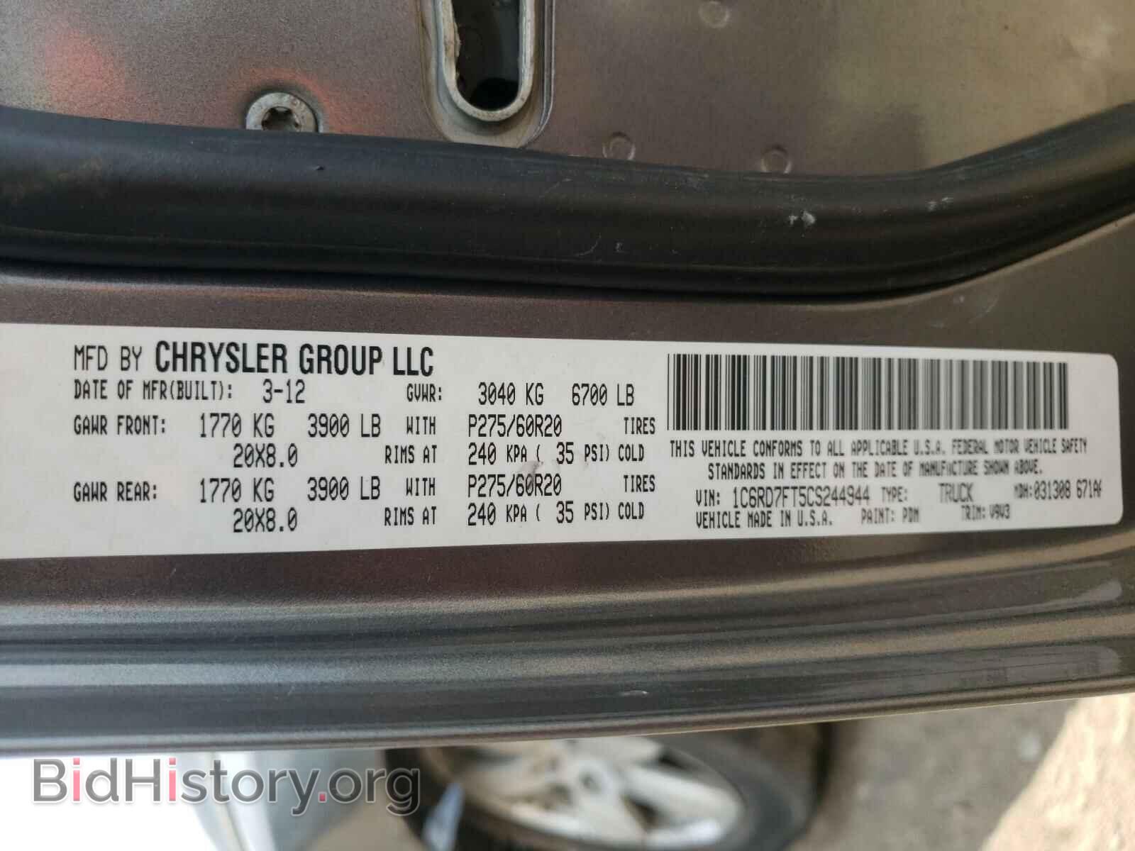 2012 DODGE RAM 1500 - VIN: 1C6RD7FT5CS244944 - Фото 10