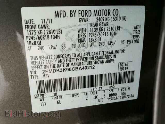 2012 FORD EDGE - VIN: 2FMDK3K96CBA49212 - Фото 10