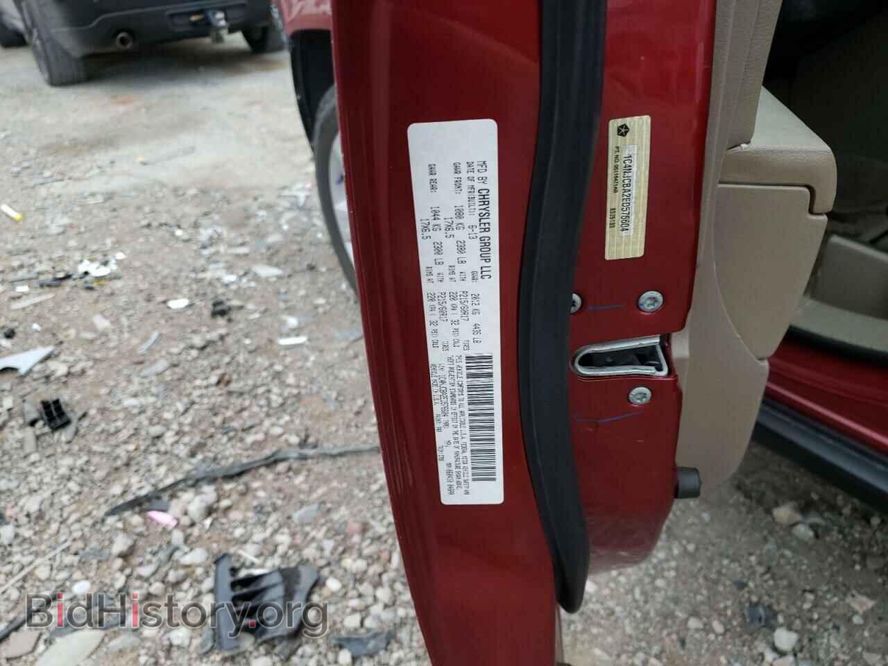 2014 JEEP COMPASS - VIN: 1C4NJCBA2ED576604 - Фото 10