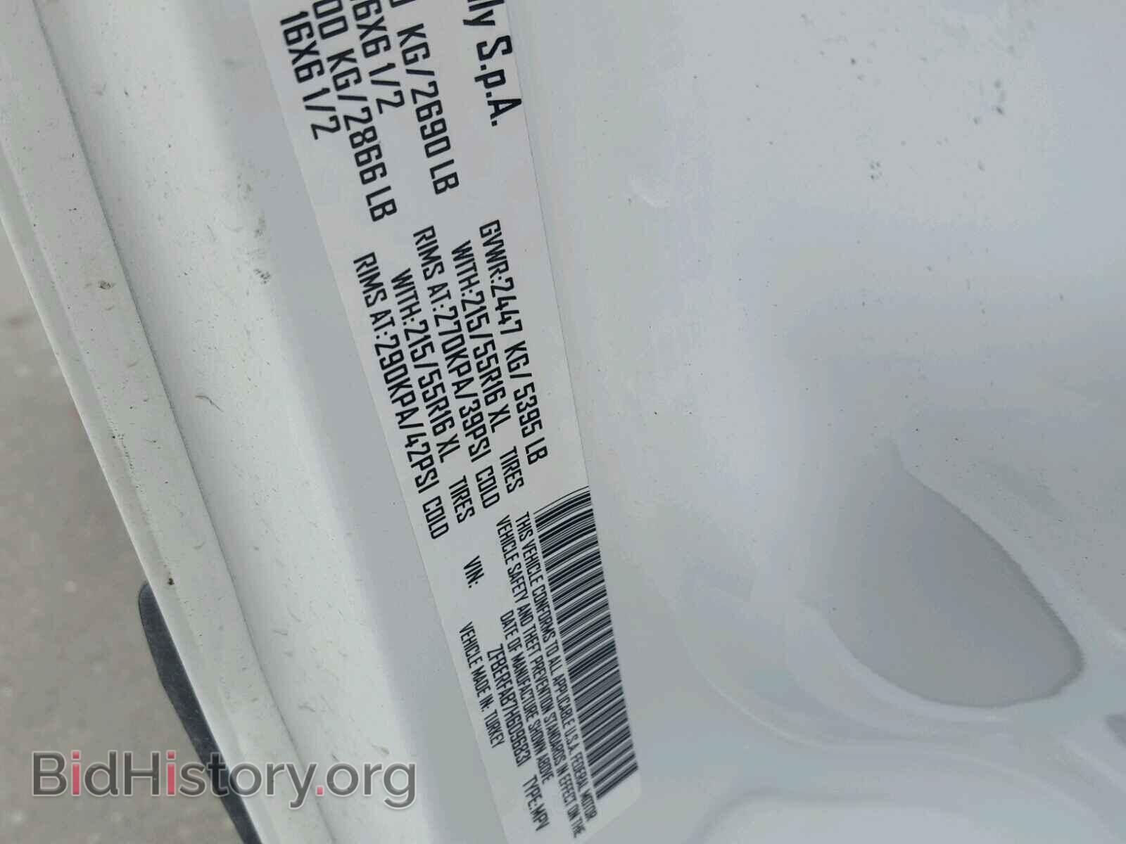 2017 RAM PROMASTER - VIN: ZFBERFAB7H6D96831 - Фото 10
