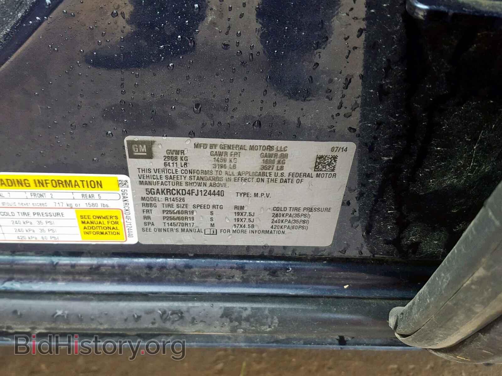 2015 BUICK ENCLAVE - VIN: 5GAKRCKD4FJ124440 - Фото 10