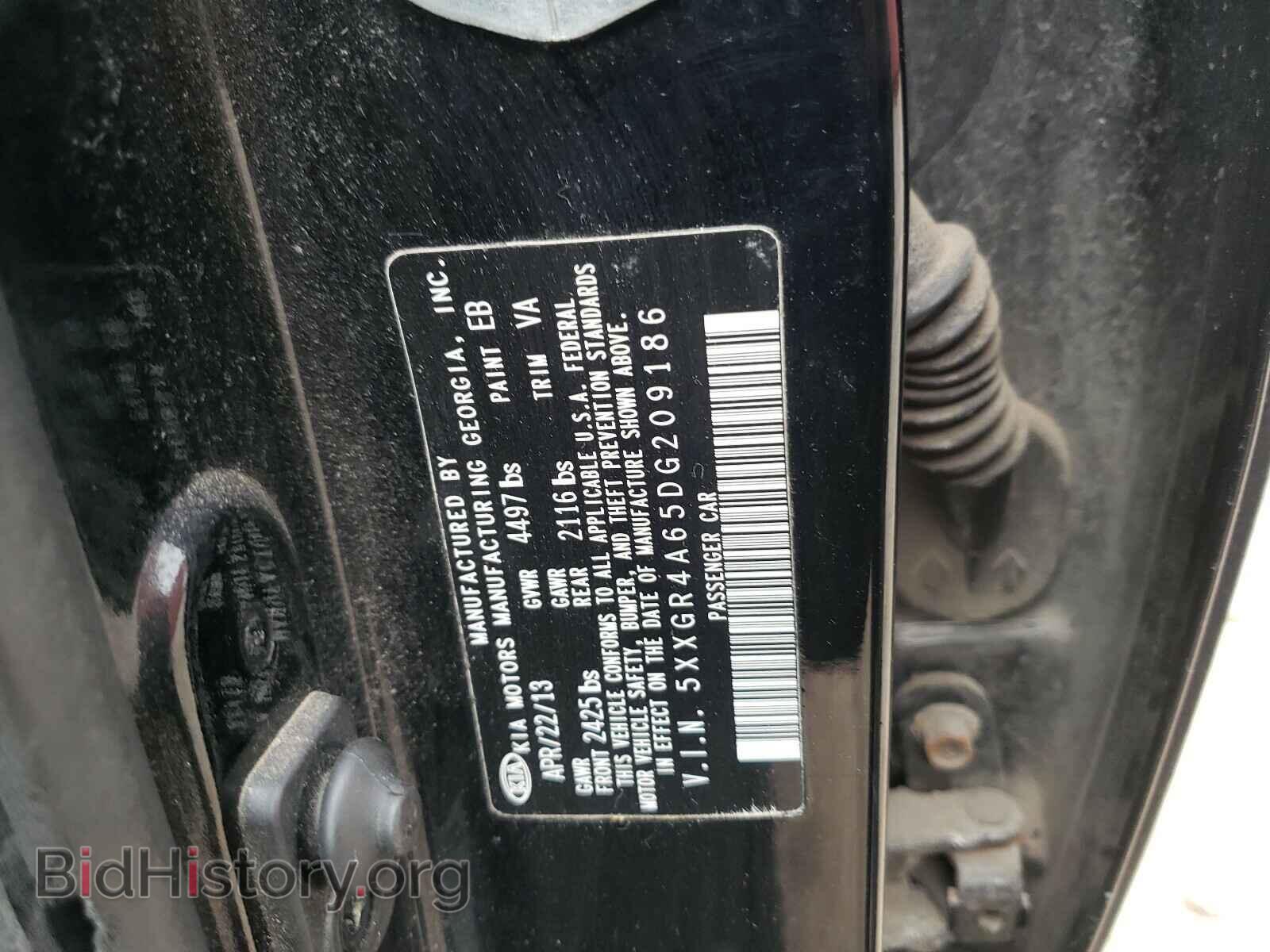 2013 KIA OPTIMA - VIN: 5XXGR4A65DG209186 - Фото 10