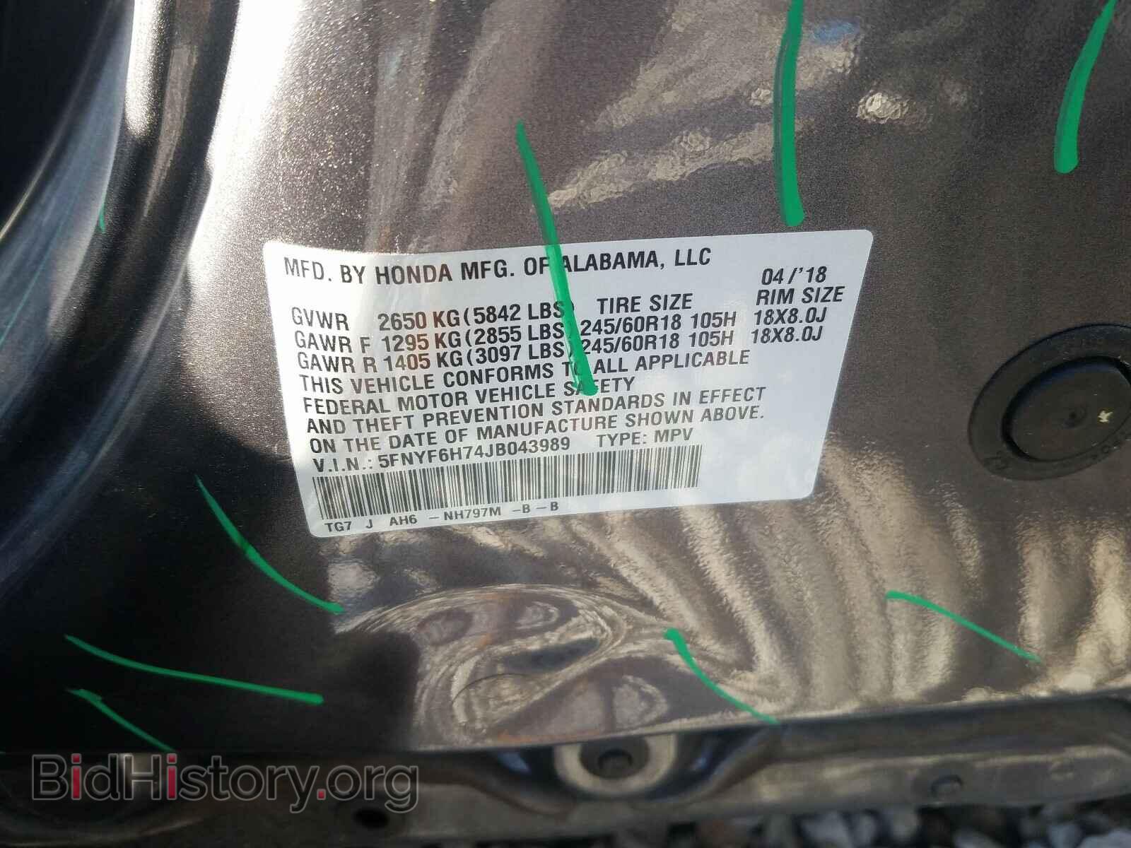 2018 HONDA PILOT - VIN: 5FNYF6H74JB043989 - Фото 10