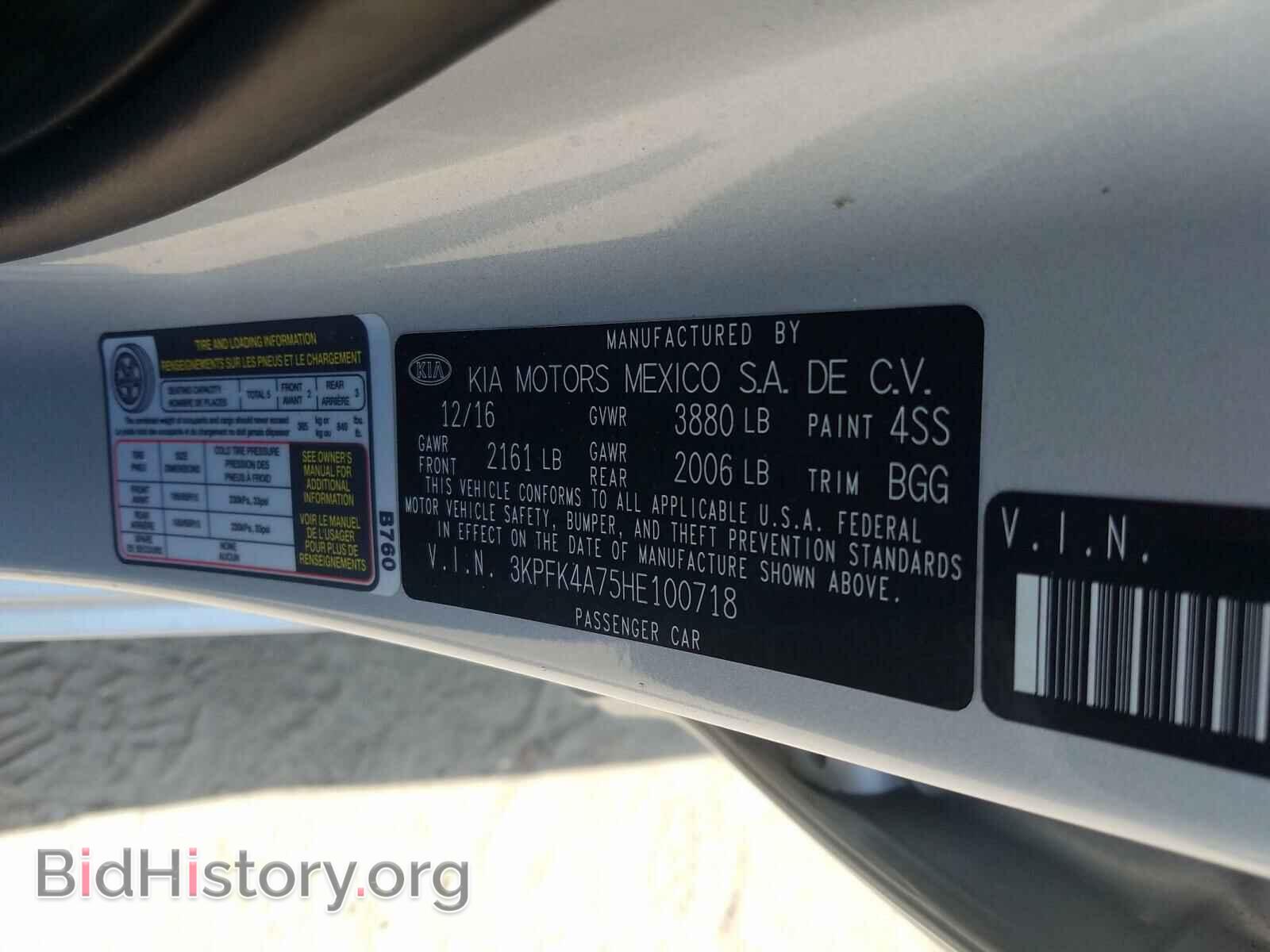 2017 KIA FORTE - VIN: 3KPFK4A75HE100718 - Photo 10