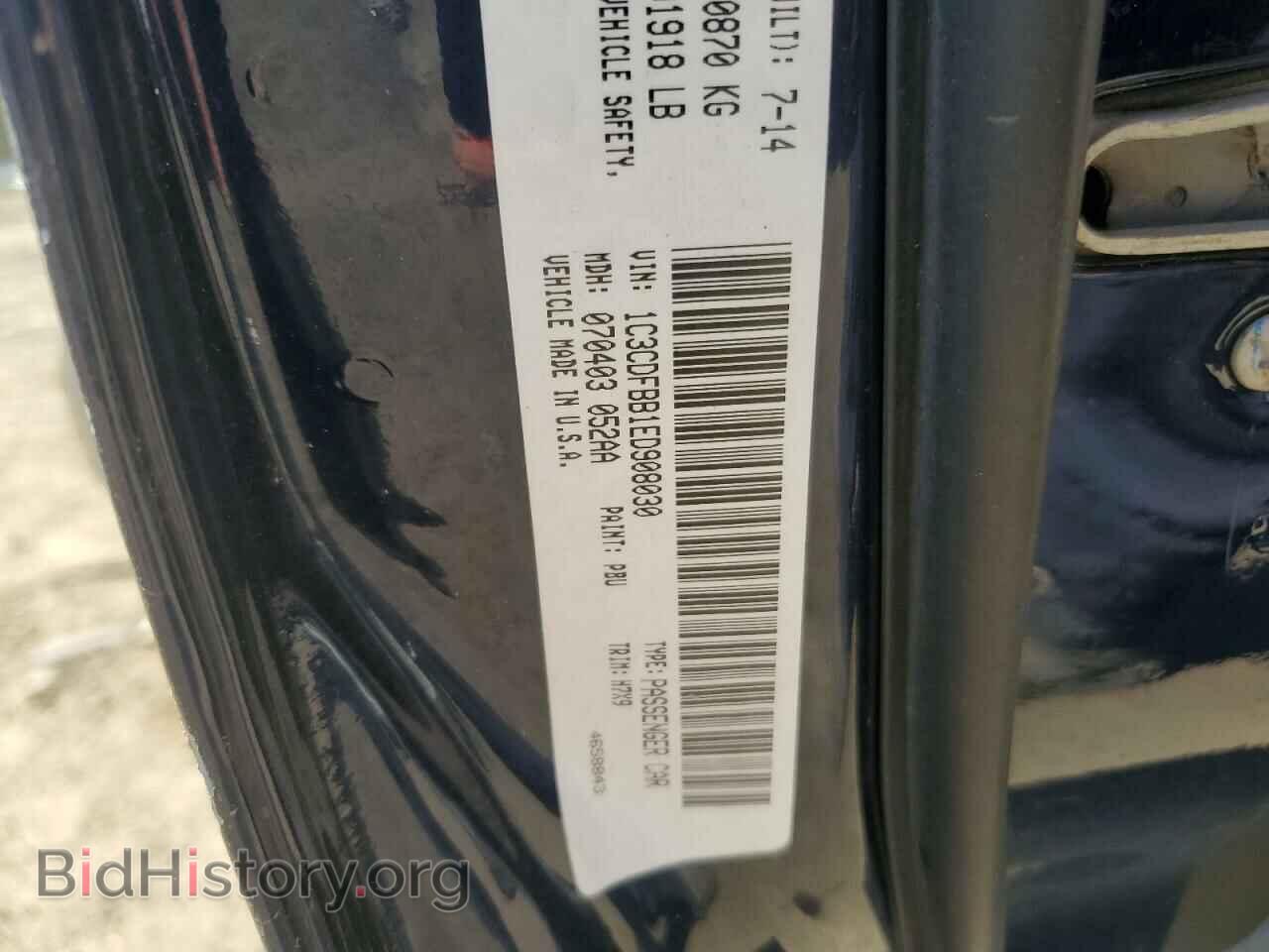 2014 DODGE DART - VIN: 1C3CDFBB1ED908030 - Photo 12