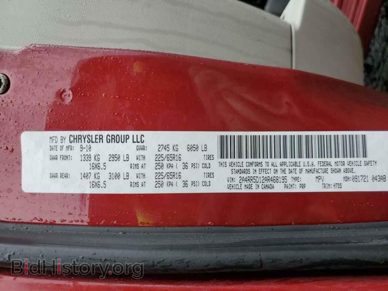 2010 CHRYSLER MINIVAN - VIN: 2A4RR5D12AR468195 - Фото 13