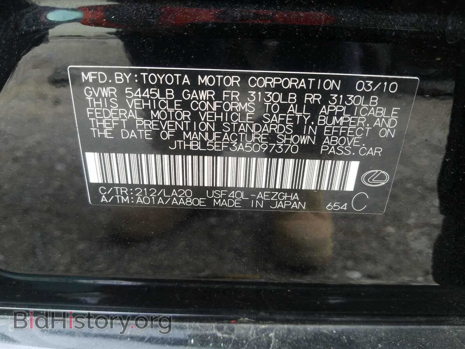 2010 LEXUS LS460 - VIN: JTHBL5EF3A5097370 - Photo 10