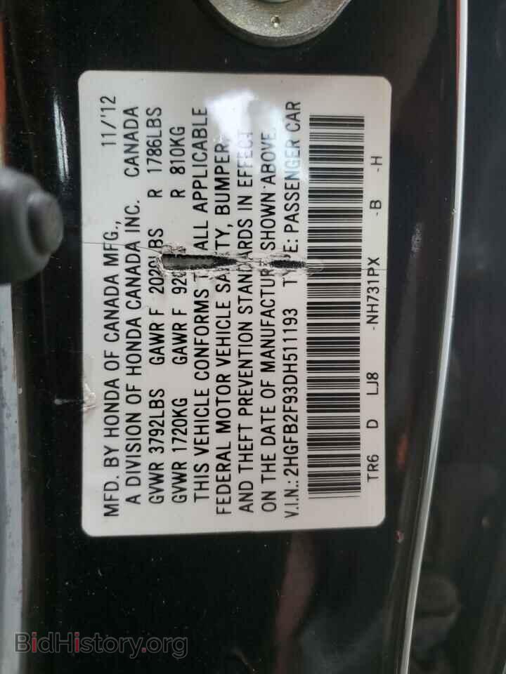 2013 HONDA CIVIC - VIN: 2HGFB2F93DH511193 - Фото 12
