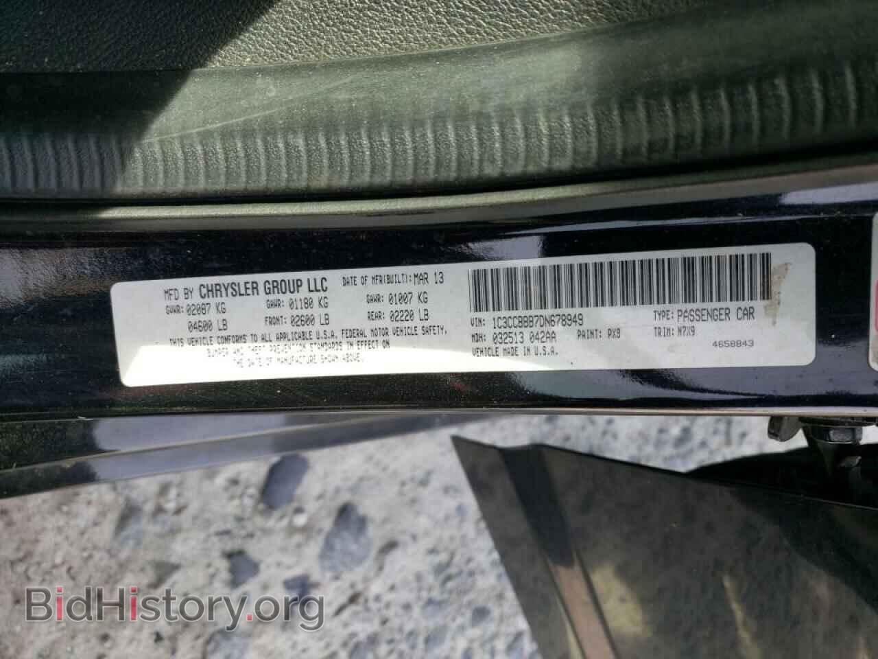 2013 CHRYSLER 200 - VIN: 1C3CCBBB7DN678949 - Фото 10