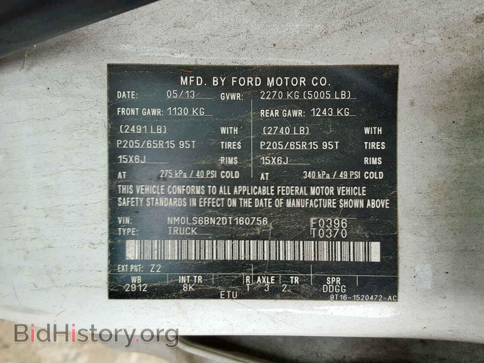 2013 FORD TRANSIT CO - VIN: NM0LS6BN2DT160756 - Фото 10