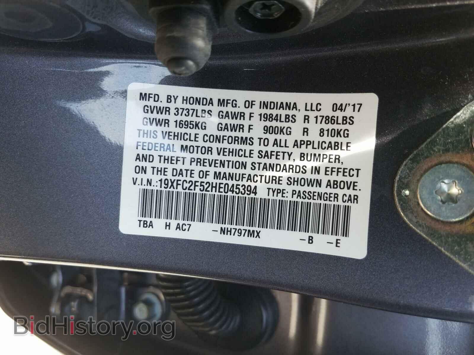 2017 HONDA CIVIC - VIN: 19XFC2F52HE045394 - Фото 10