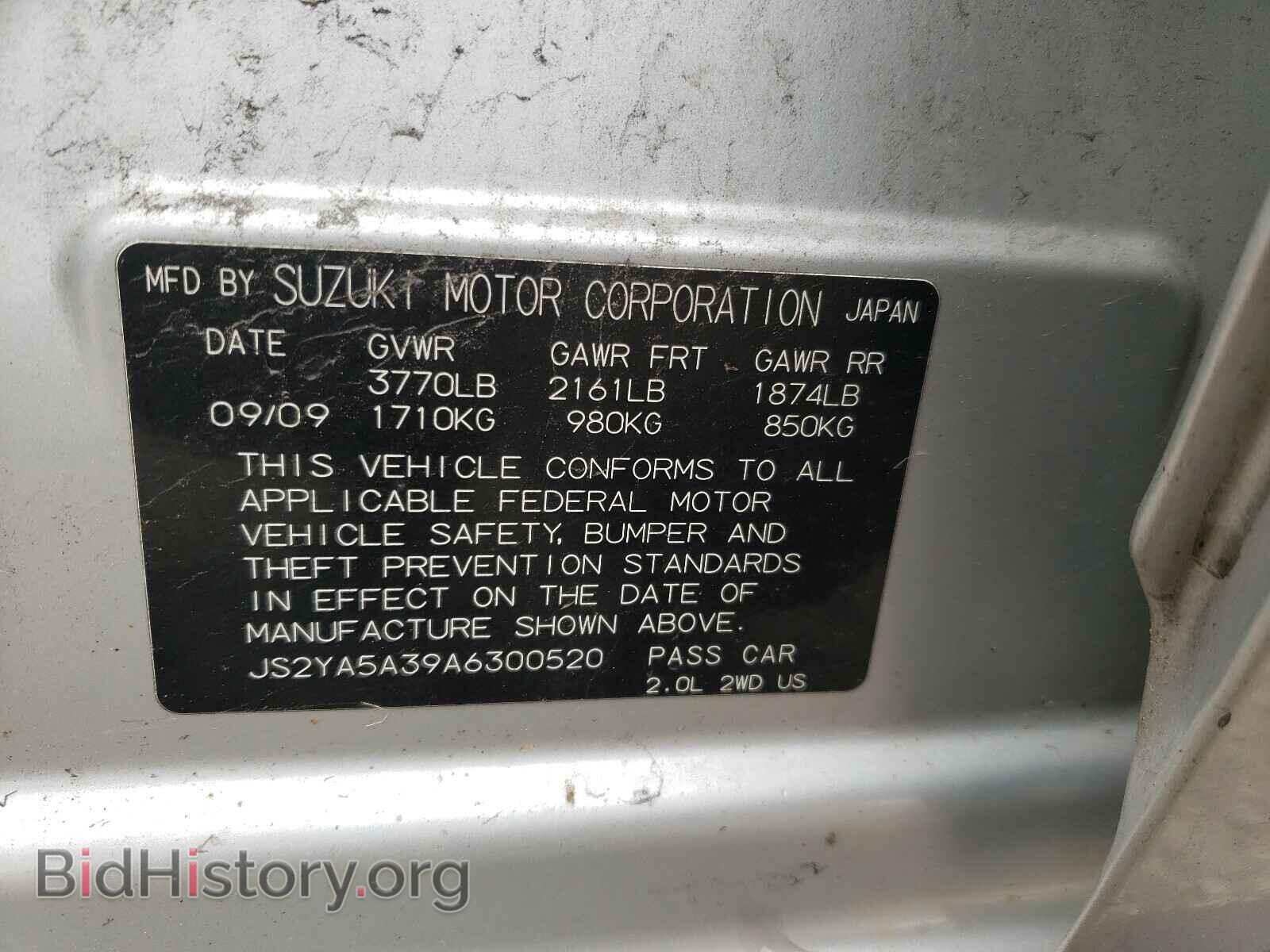 2010 SUZUKI SX4 - VIN: JS2YA5A39A6300520 - Фото 10