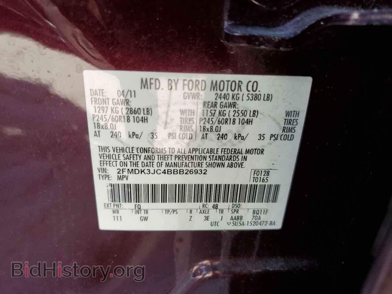 2011 FORD EDGE - VIN: 2FMDK3JC4BBB26932 - Photo 12