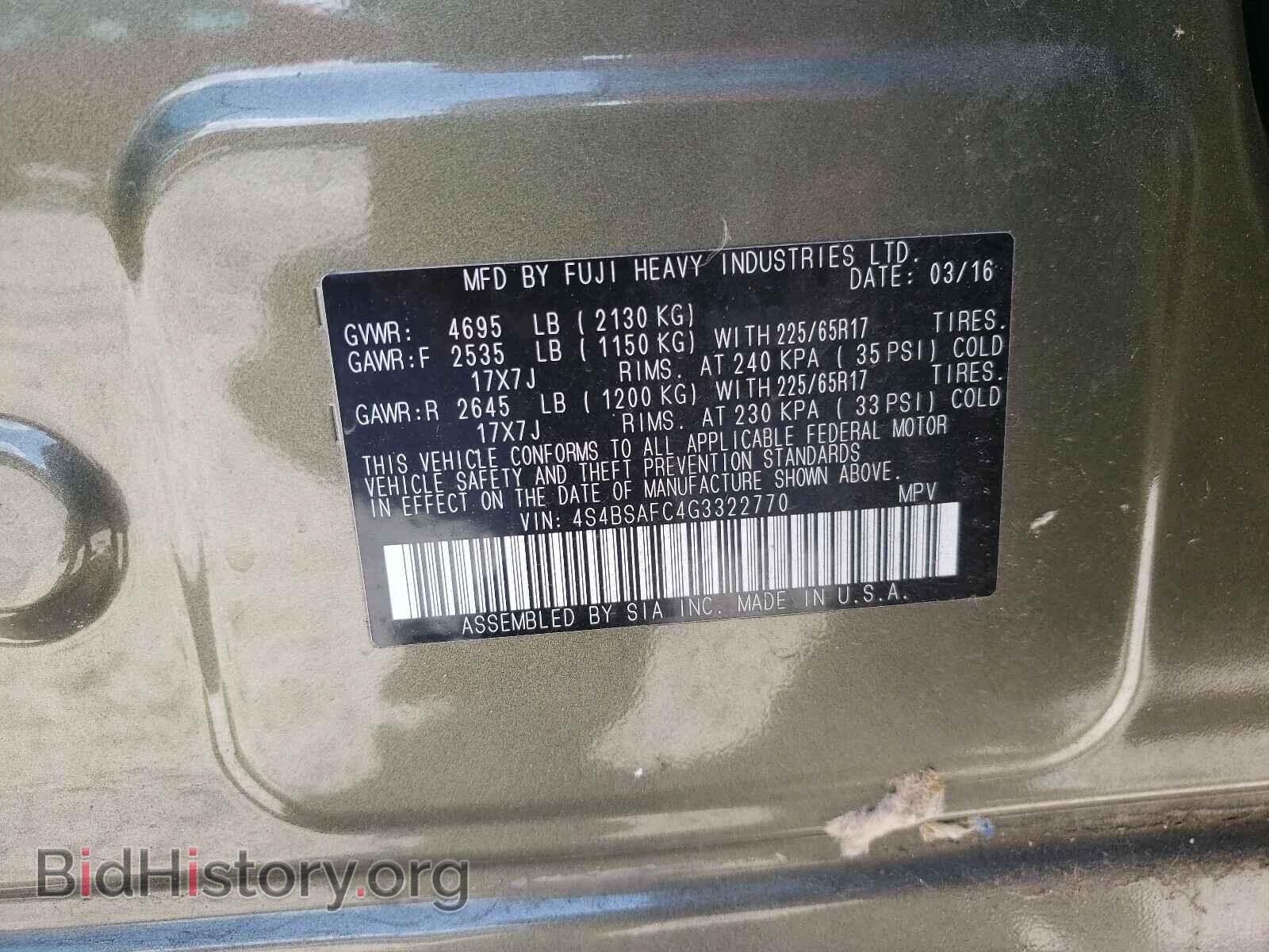 2016 SUBARU OUTBACK - VIN: 4S4BSAFC4G3322770 - Фото 10