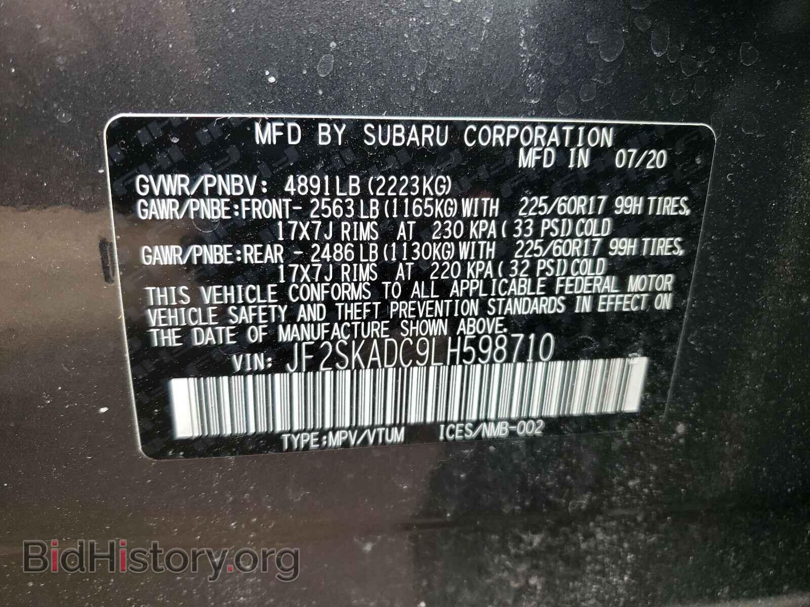 2020 SUBARU FORESTER - VIN: JF2SKADC9LH598710 - Фото 10