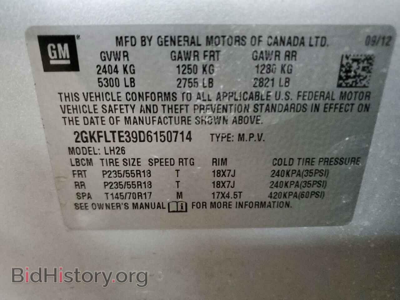 2013 GMC TERRAIN - VIN: 2GKFLTE39D6150714 - Фото 13
