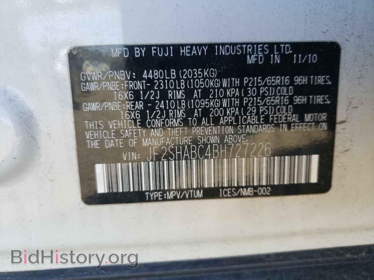 2011 SUBARU FORESTER - VIN: JF2SHABC4BH727226 - Фото 10