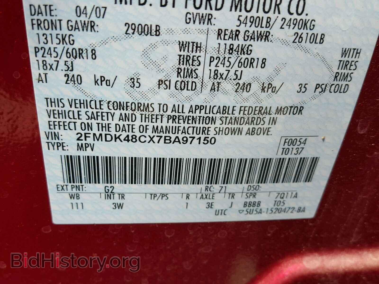 2007 FORD EDGE - VIN: 2FMDK48CX7BA97150 - Фото 10