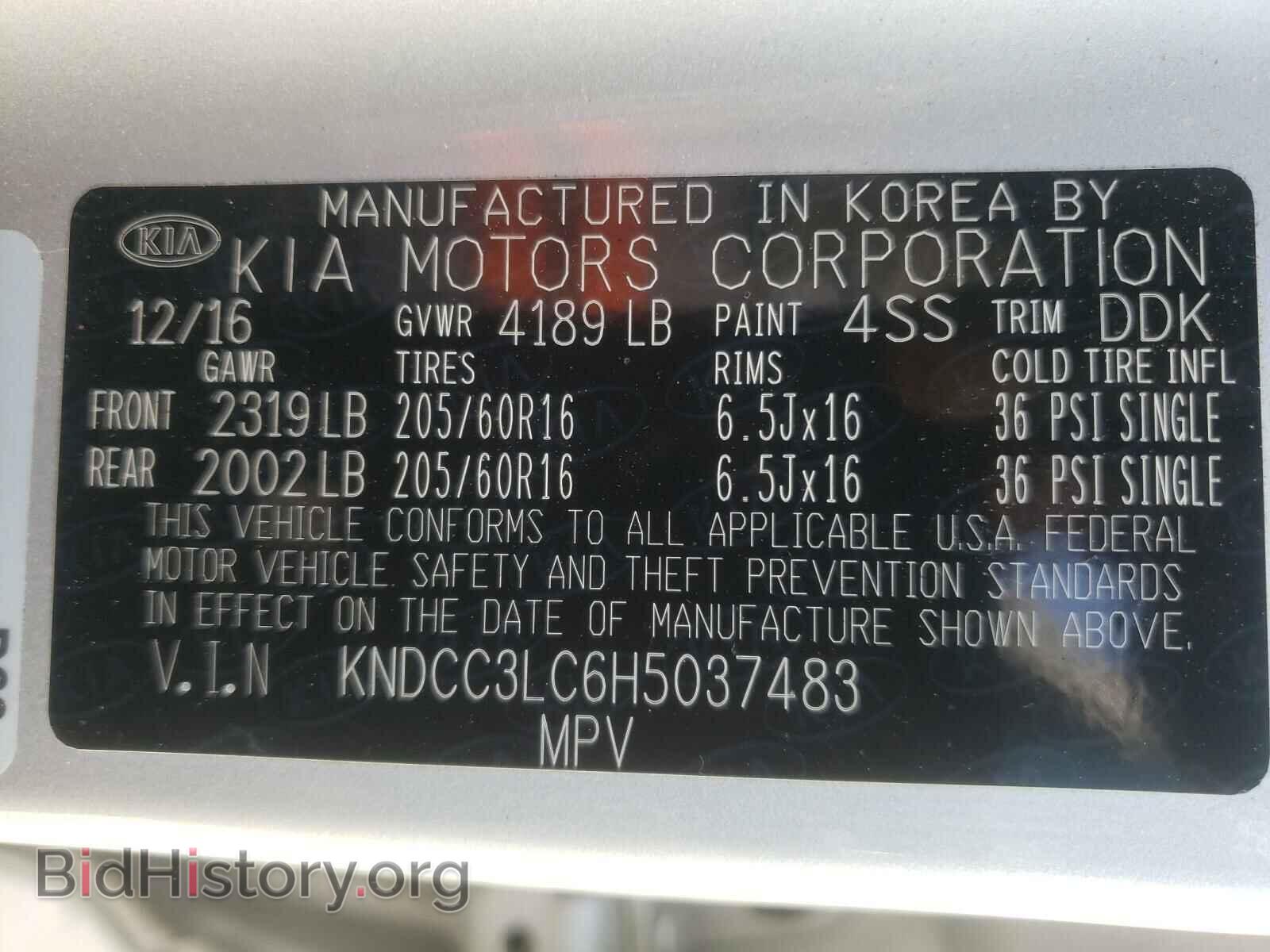 2017 KIA NIRO - VIN: KNDCC3LC6H5037483 - Фото 10