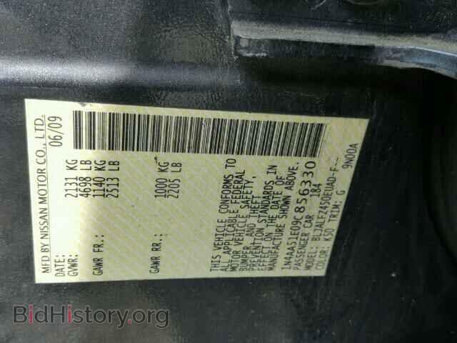 2009 NISSAN MAXIMA S - VIN: 1N4AA51E09C856330 - Фото 10