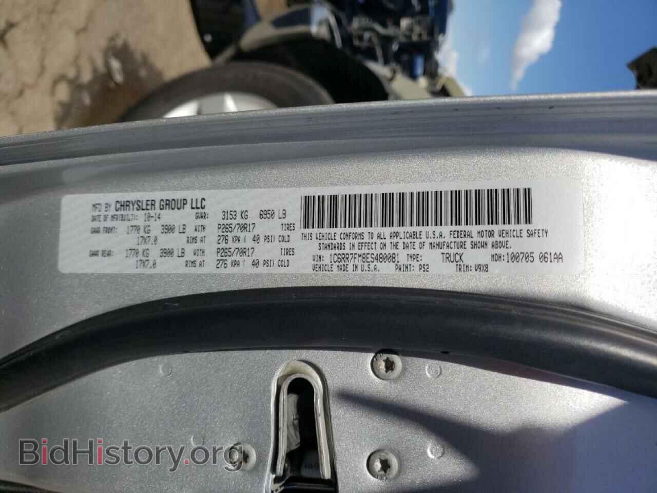 2014 RAM 1500 - VIN: 1C6RR7FM8ES480081 - Фото 10