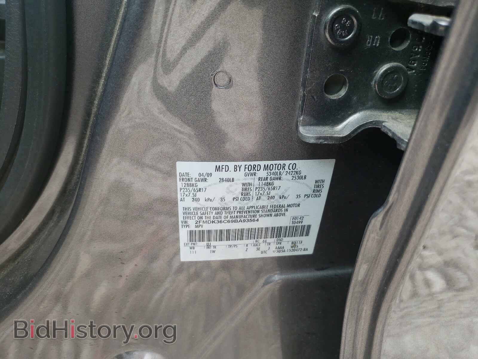 2009 FORD EDGE - VIN: 2FMDK36C69BA93564 - Фото 10