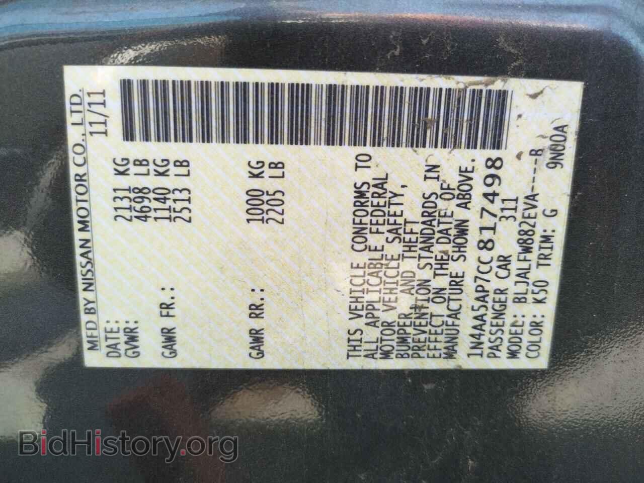 2012 NISSAN MAXIMA - VIN: 1N4AA5AP7CC817498 - Фото 10