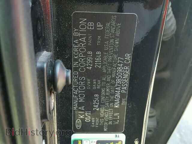 2011 KIA OPTIMA - VIN: KNAGN4A73B5098477 - Фото 10