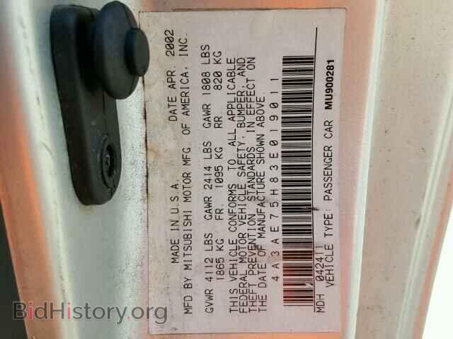 2003 MITSUBISHI ECLIPSE - VIN: 4A3AE75H83E019011 - Фото 10