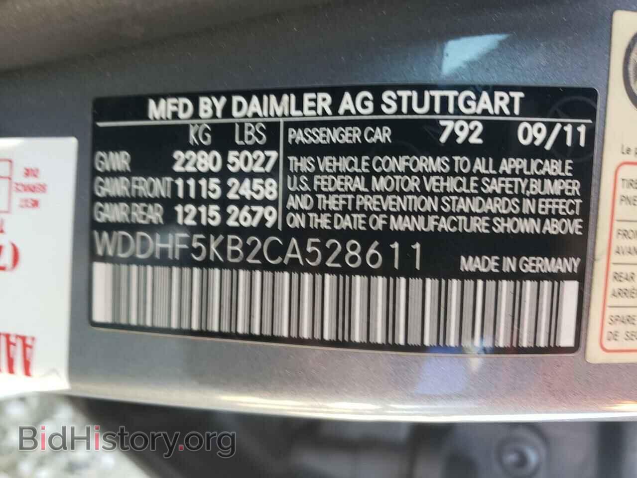 2012 MERCEDES-BENZ E-CLASS - VIN: WDDHF5KB2CA528611 - Фото 12