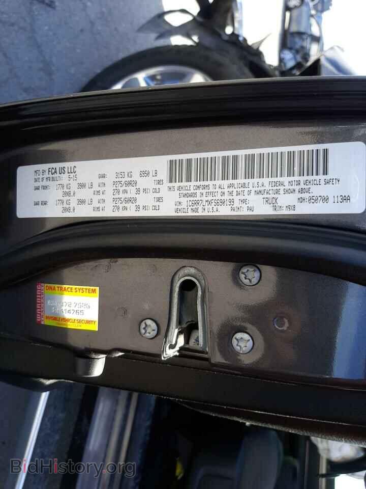 2015 RAM 1500 - VIN: 1C6RR7LMXFS690199 - Фото 10