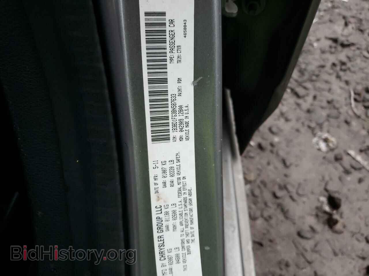 2011 DODGE AVENGER - VIN: 1B3BD1FG3BN587633 - Фото 12