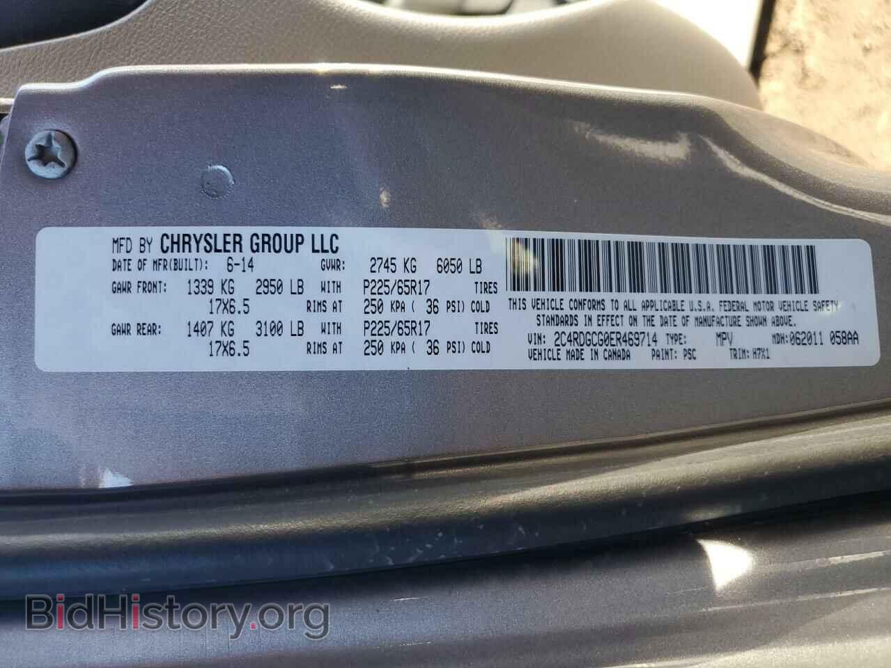 2014 DODGE CARAVAN - VIN: 2C4RDGCG0ER469714 - Фото 14