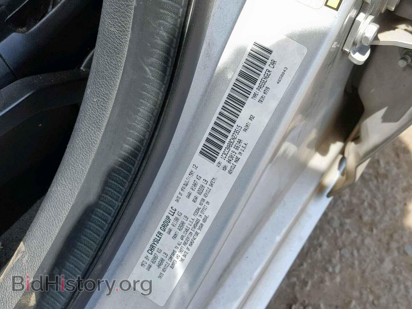 2012 CHRYSLER 200 - VIN: 1C3CCBAB9CN273515 - Фото 10