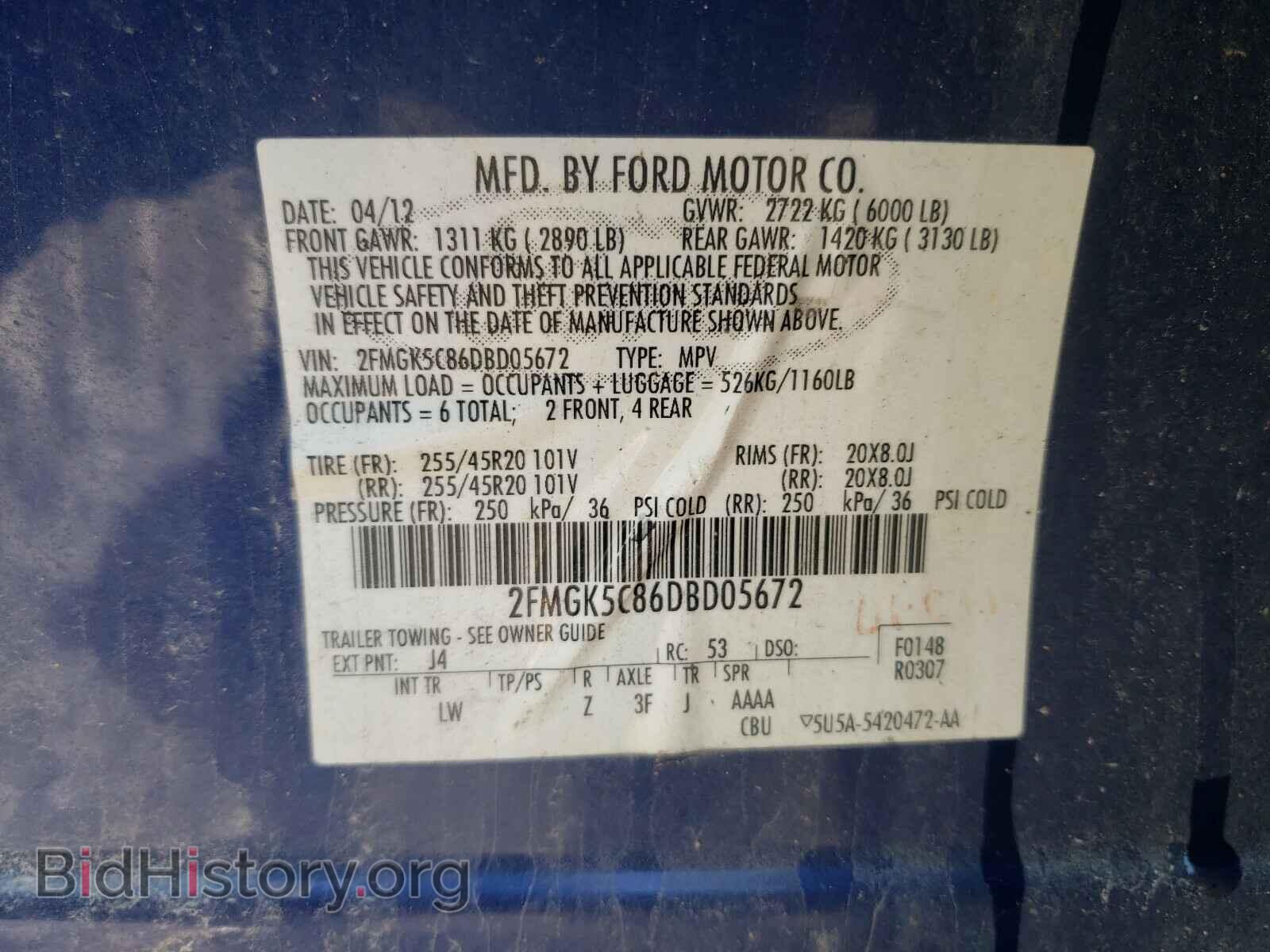 2013 FORD FLEX - VIN: 2FMGK5C86DBD05672 - Фото 10